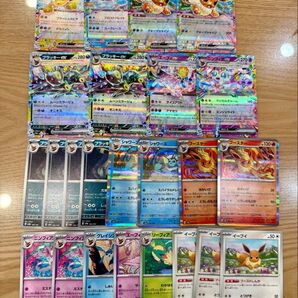 ポケモンカード テラスタルフェスex ブイズセット