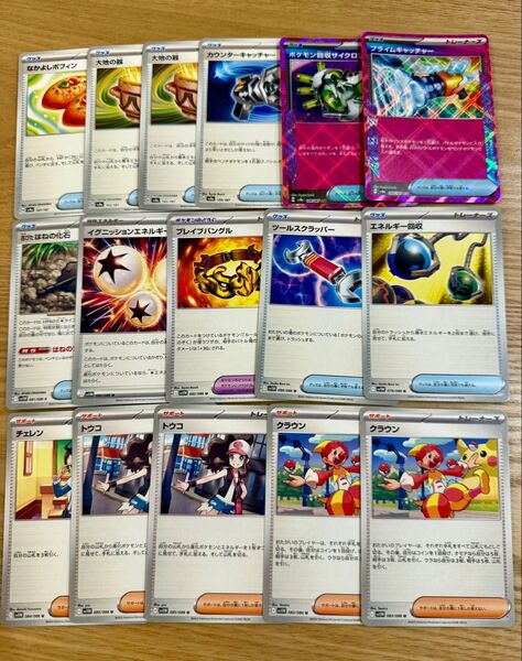 ポケモンカード どうぐ サポート グッズ エネルギー まとめ売り テラスタルフェスex ホワイトフレア