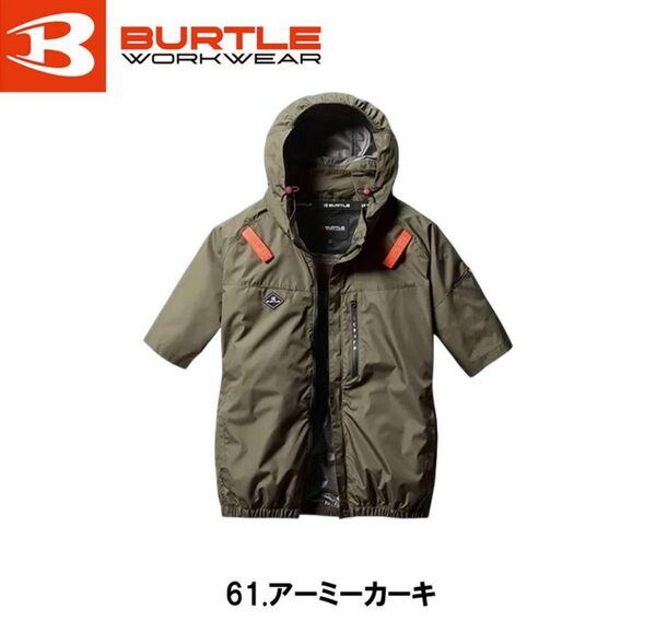AC2066 空調服 サイドファン取付モデル フルハーネス対応UVカット遮熱効果