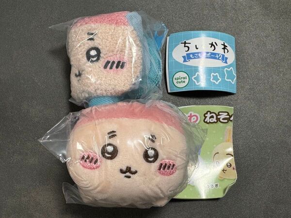 ちいかわ ねそべりぬいぐるみ もこもこポーチ2 古本屋 2点セット