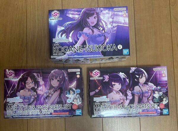 未組立 美プラ 30MS アイドルマスター シャイニーカラーズ 3点セット 月岡恋鐘 三峰結華 幽谷霧子 田中摩美々 白瀬咲耶