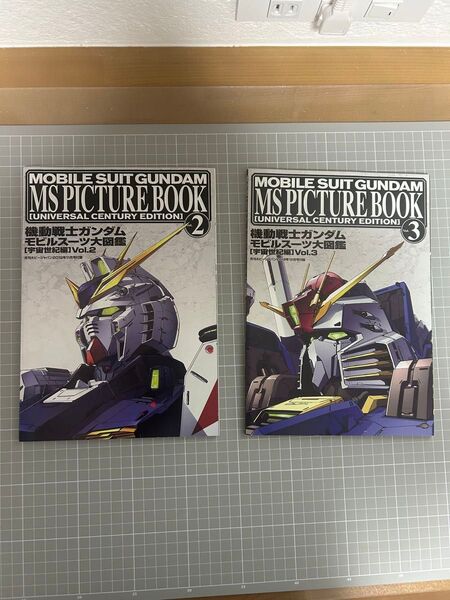 ホビージャパン付録 機動戦士ガンダム モビルスーツ 大図鑑 宇宙世紀編 Vol,2,3