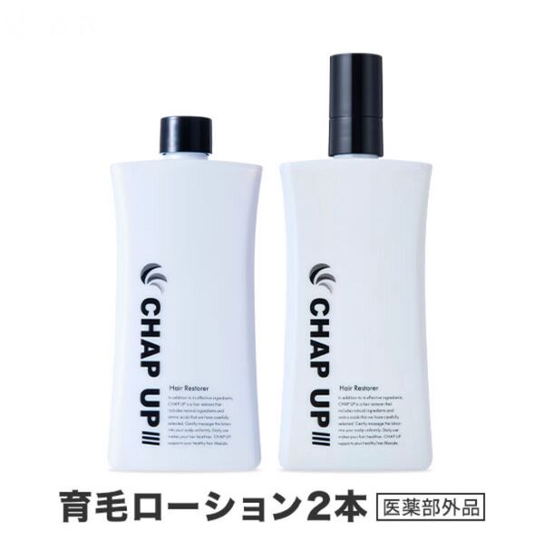 【新品です】チャップアップCHAP UP 育毛剤 育毛トニック 120ml 2本