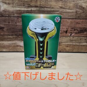 SANKYO レプリカレバー vol.2 ゴールド 新品未使用♪♪