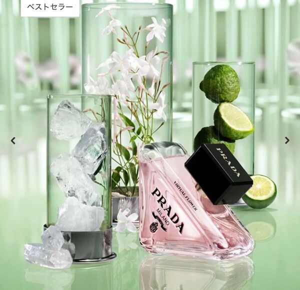 『PRADA』未開封プラダパラドックス オーデパルファム1.2ml