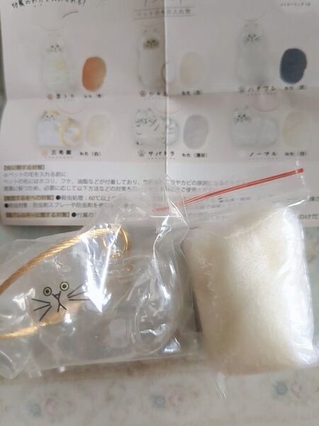 うちの子のけだまだま ガチャ ノーマル