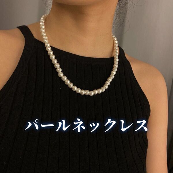 パールネックレス 結婚式 卒業式 入学式 パーティー 発表会 冠婚葬【621】