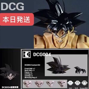S.H.Figuarts用 孫悟空 カスタムヘッドパーツ
