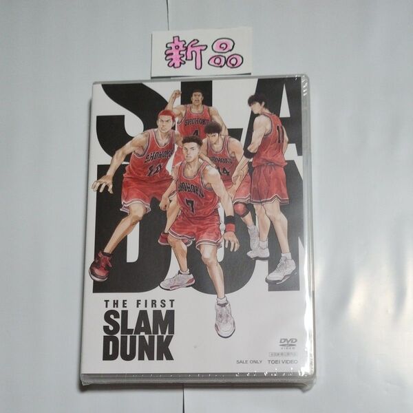 新品 THE FIRST SLAM DUNK スラムダンク DVD 映画 STANDARD EDITION