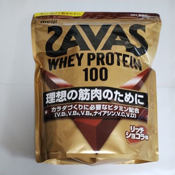 ザバス ホエイプロテイン100 リッチショコラ味 SAVAS