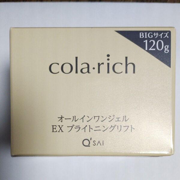 リニューアル新発売 BIGサイズ コラリッチEXブライトニングリフトオールインワンジェルクリームa キューサイ