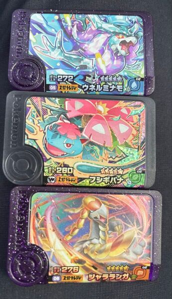 ポケモンフレンダ ワンダーピック スーパートレジャー