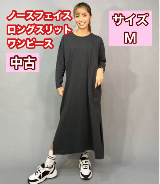 THE NORTH FACE ノース・フェイス ロングスリットワンピース 【中古】チャコールグレー サイズM NTW82230