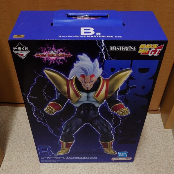 一番くじ ドラゴンボール VSオムニバスアルティメット B賞 スーパーベビー2 MASTERLISE