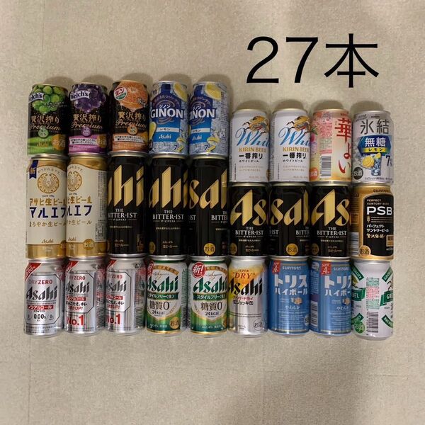 ビール・発泡酒・チューハイ・ノンアル27本 マルエフ ビール アサヒ 発泡酒 チューハイ