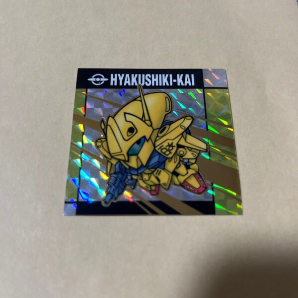 ローダー発送 元祖SDガンダム スナック ホロシール №10 百式改 ステッカー カードダス 食玩 おまけ 横井孝二