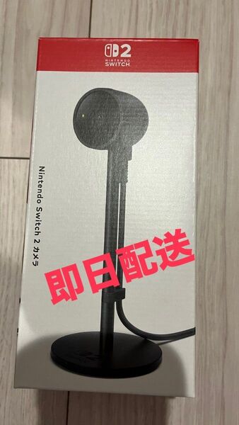 Nintendo switch2 カメラ 新品 未使用