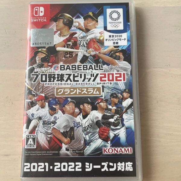 プロ野球スピリッツ2021 グランドスラム Switchソフト