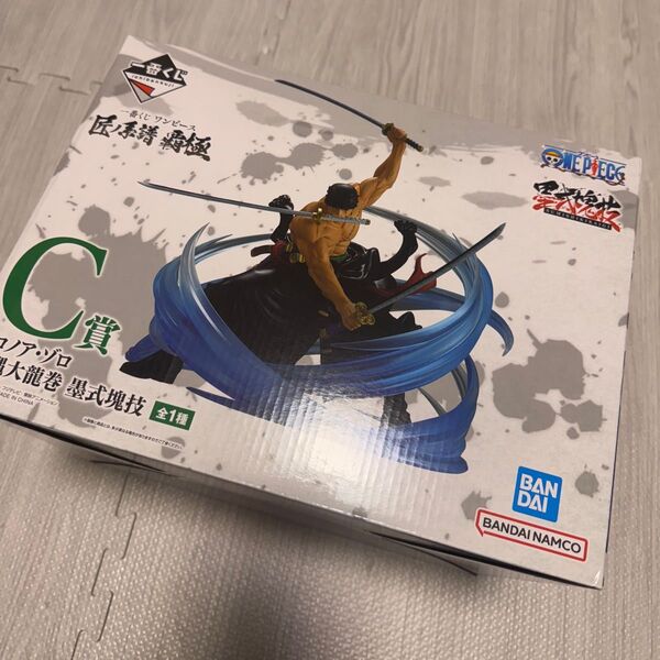 ワンピース 一番くじ 匠ノ系譜 覇極 C賞 ロロノア ゾロ