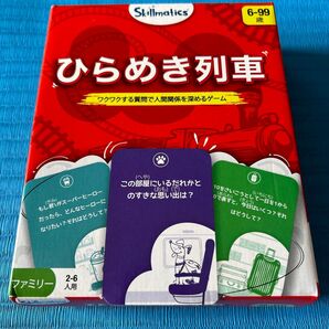 Skillmaticsカードゲーム 『ひらめき列車』 プレゼント、家族の絆、会話、6歳以上対象 (ードゲーム 『ひらめき列車』)
