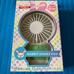 充電式ポータブル ハンディファン