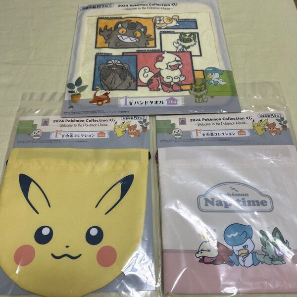 ポケモンコレクションくじ3個セット