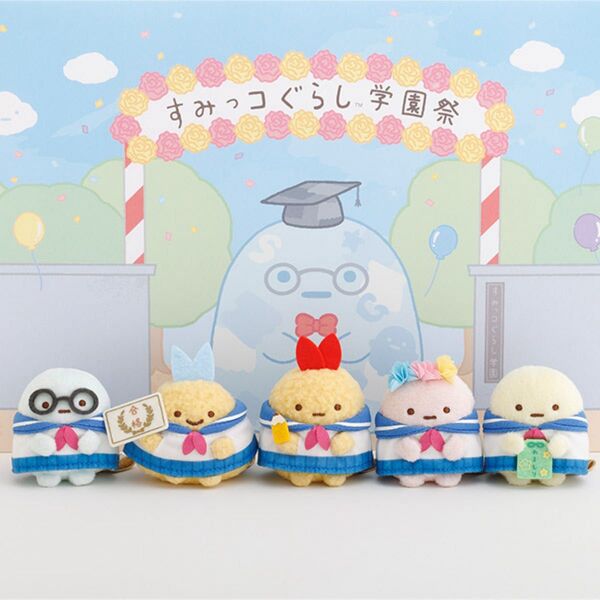 すみっコぐらし 検定 受注生産 てのりぬいぐるみセット たぴおか えびふらいのしっぽ あじふらいのしっぽ