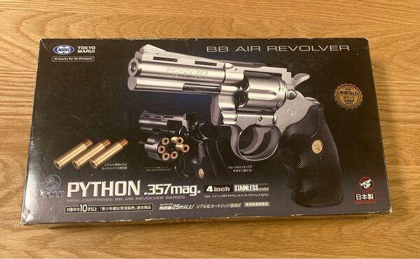 東京マルイ コルトパイソン.357マグナム 4インチ ステンレスモデル ※付属品カートリッジなし