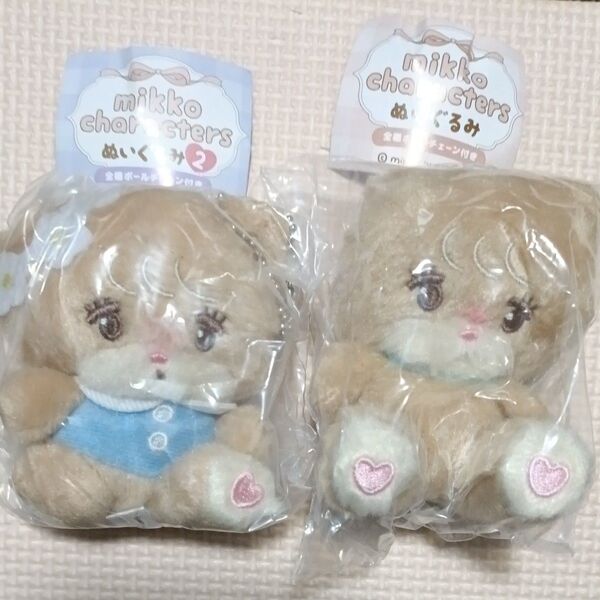 【かわいい】新品 ミニブック mikko characters ぬいぐるみ ガチャ ガシャポン LATTE セット