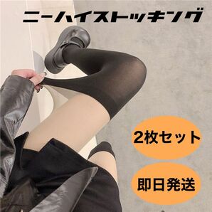 ニーハイ風ストッキング ゴルフ 美脚 フェイク 春夏 韓国 ブラック 薄手 新品 伸縮 レギンス ヨガレギンス スポーツ おしゃれ