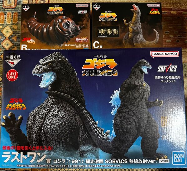 ゴジラ 一番くじ 大怪獣列伝G B賞 モスラ C賞 ゴジラサウルス ラストワン賞 ゴジラ1991 放射熱線ver