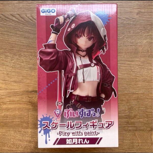 ぶいすぽっ! Gigo限定 スケールフィギュア 如月れん Play with paint