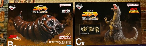ゴジラ 一番くじ 大怪獣列伝G B賞 モスラ C賞 ゴジラザウルス