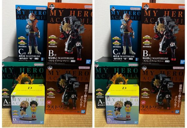 No.② 一番くじ 僕のヒーローアカデミア 連なる星霜 A賞 B賞 C賞 D賞 ラストワン賞 フィギュア MASTERLISE