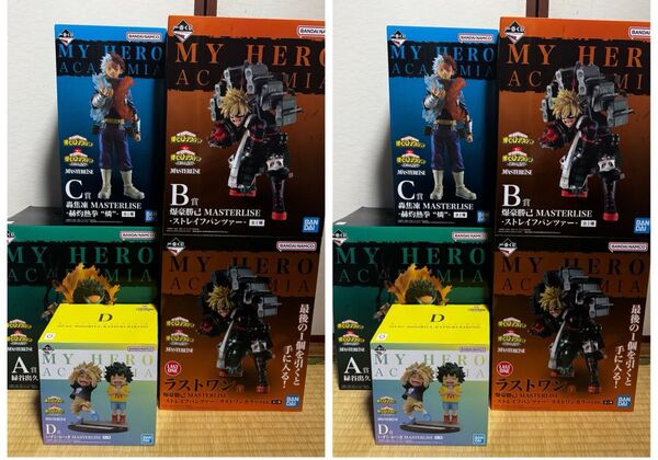 No.③ 一番くじ 僕のヒーローアカデミア 連なる星霜 A賞 B賞 D賞 C賞 ラストワン賞 フィギュア MASTERLISE