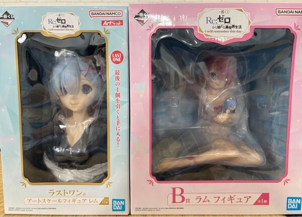 リゼロ 一番くじ B賞 ラム ラストワン賞 アートスケールフィギュアレム