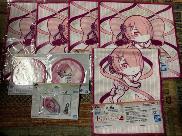 一番くじ リゼロゼロから始める異世界生活 I will remember this day ラムセット
