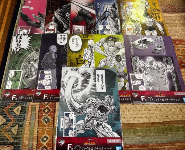一番くじ 刃牙 F賞 クリアファイル&ステッカーッッ! 10種