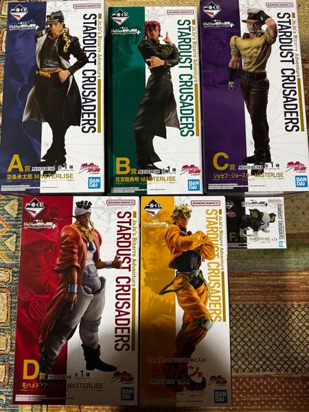 一番くじ ジョジョの奇妙な冒険 STARDUST CRUSADERS A賞 B賞 C賞 D賞 F賞 ラストワン賞