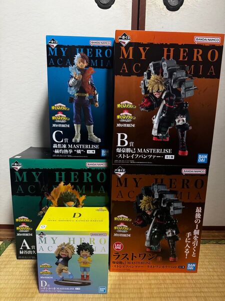 No.④ 一番くじ 僕のヒーローアカデミア 連なる星霜 A賞 B賞 C賞 D賞 ラストワン賞 フィギュア MASTERLISE