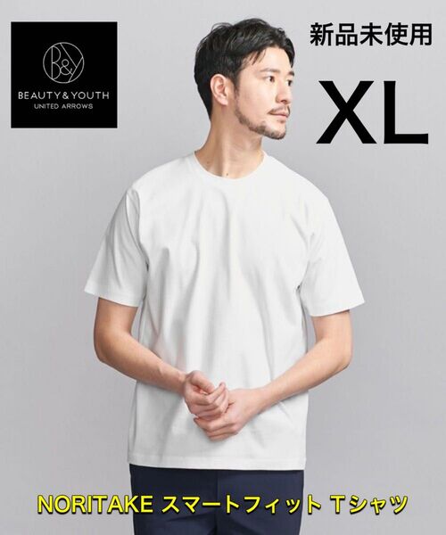 BEAUTY&YOUTH UR NORITAKE スマートフィット Tシャツ ユナイテッドアローズ ビューティーアンドユース