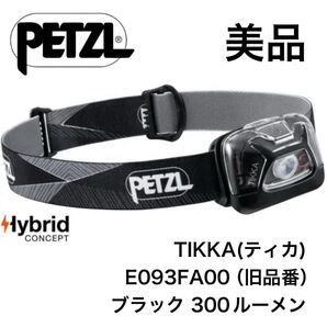 ペツル PETZL ティカ E093FA00 ブラック 300ルーメン ヘッドライト ヘッドランプ 登山 キャンプ