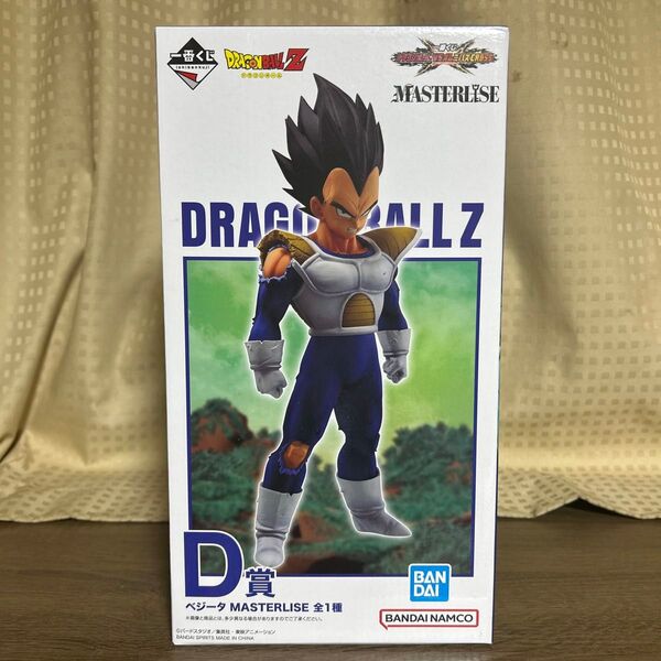 一番くじ ドラゴンボール VSオムニバスCROSS D賞 ベジータ MASTERLISE