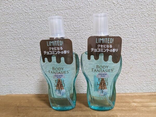 新品 2個セット ボディファンタジー ボディスプレー ペパーミントスプラッシュ 50ml チョコミントの香り