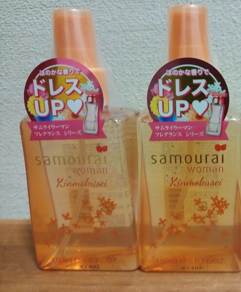 新品 2個セット サムライウーマン キンモクセイ フレグランスミスト 150ml 香水 ボディミスト