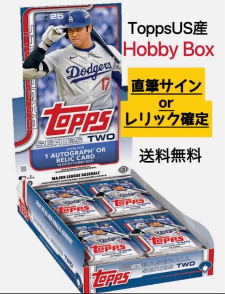 2025 Topps Baseball Series 2 Hobby 1Box
