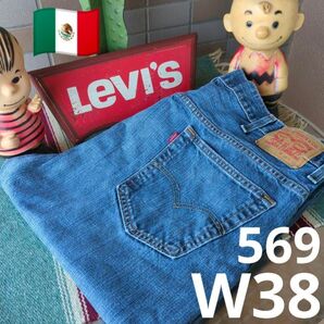 a1821 levis リーバイス 569 W38 バギーワイド ルーズ デニムパンツ