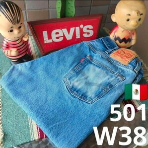 a1810 levis リーバイス 501 W38 ダメージ ストレートジーンズ