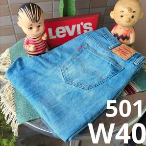 a1809 levis リーバイス 501 W40 大きなサイズ ストレートジーンズ