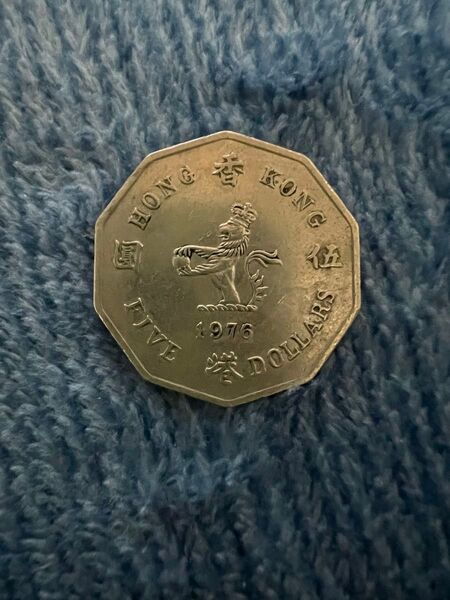 香港 5ドル 10角形 古銭 5円 コレクション 硬貨 外国コイン